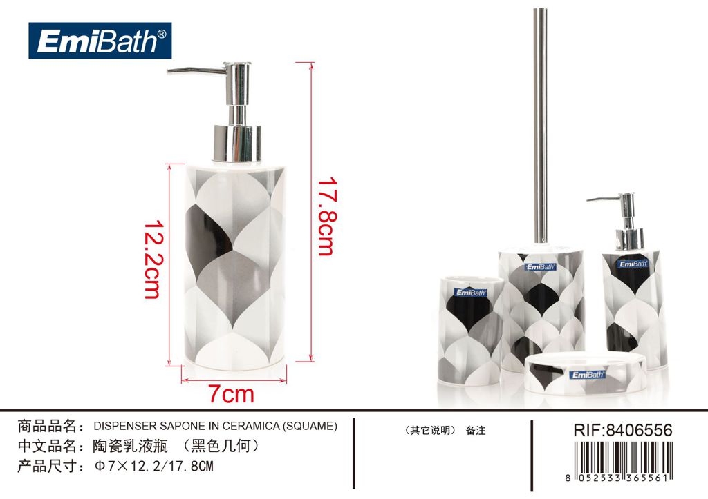 Dispenser Sapone In Ceramica Squame ? 7X12.2/17.8cm
