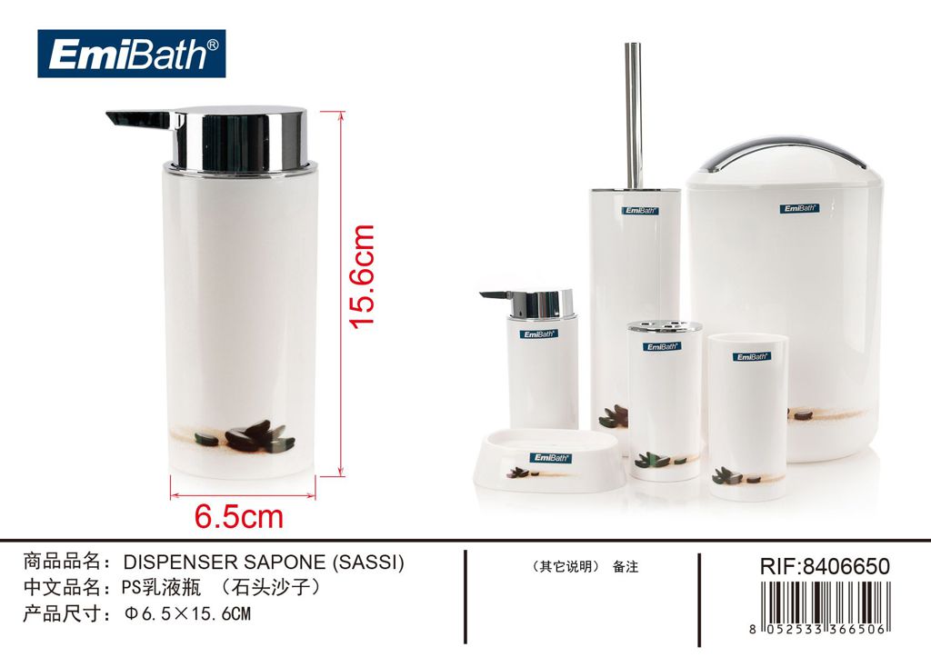 Dispenser Sapone Sassi ? 6.5X15.6cm