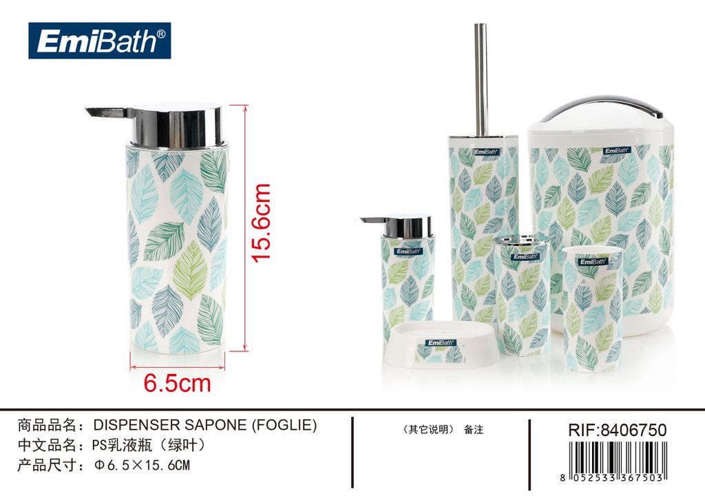 Dispenser Sapone Foglie ? 6.5X15.6cm