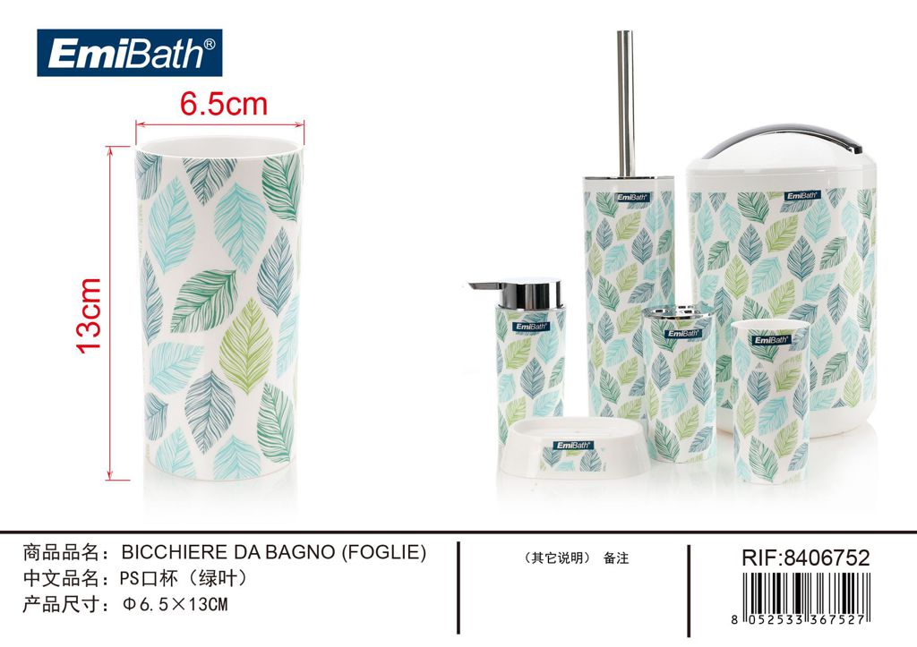 Bicchiere Da Bagno Foglie ? 6.5X13cm