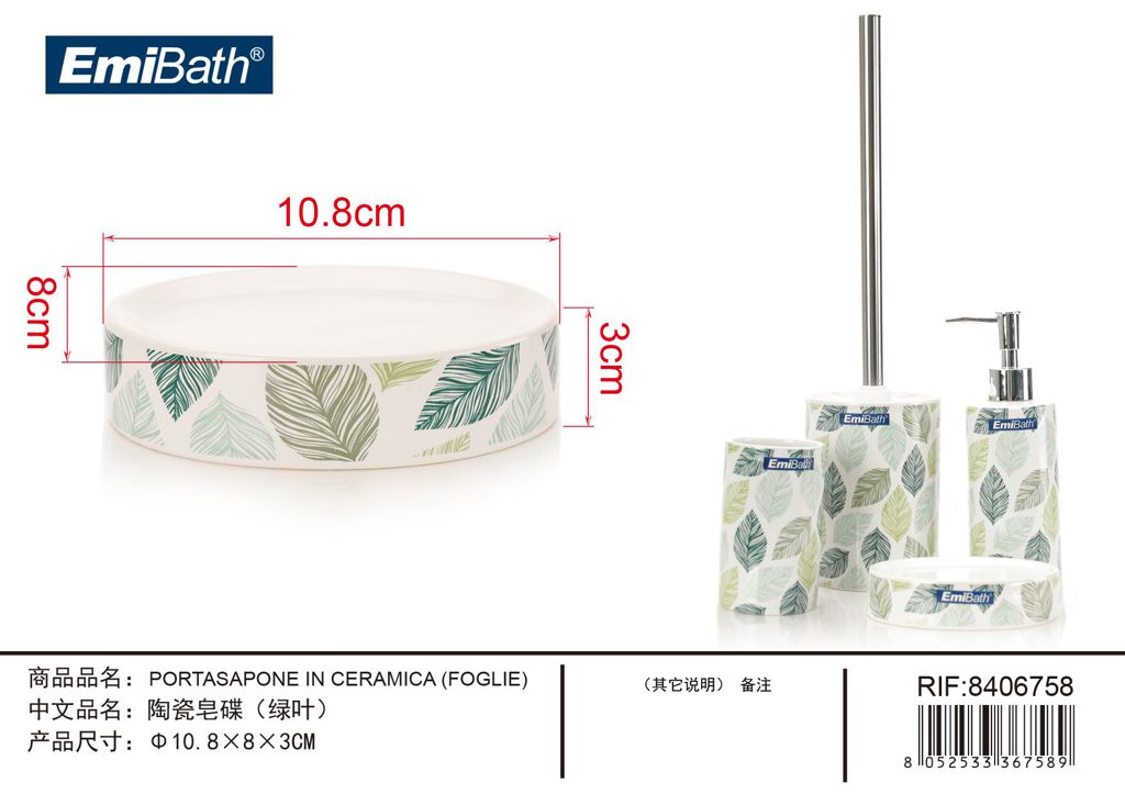 Portasapone In Ceramica Foglie 10.8X8X3cm