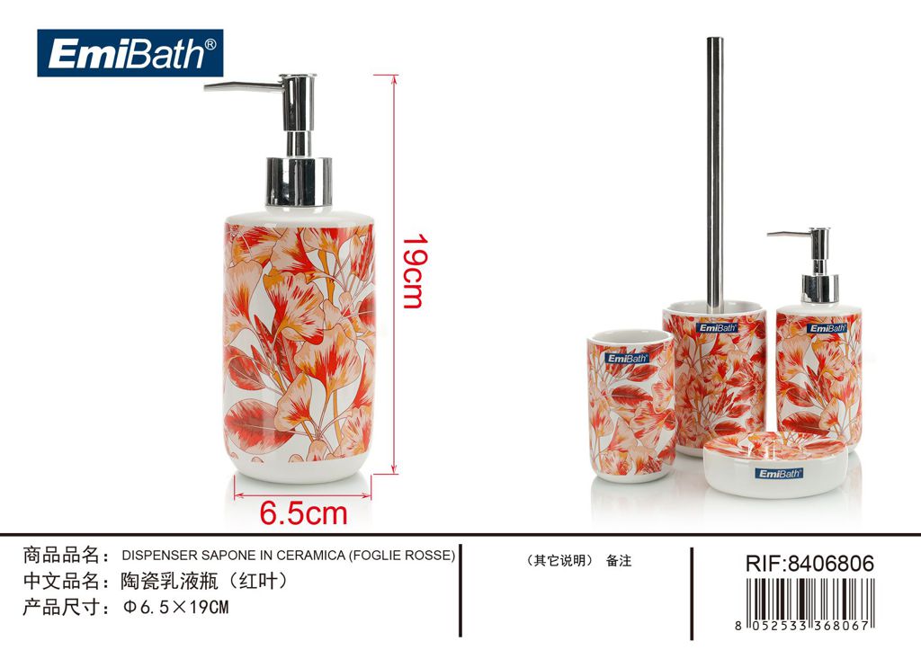 Dispenser Sapone In Ceramica Foglie Rosse ? 6.5X19cm