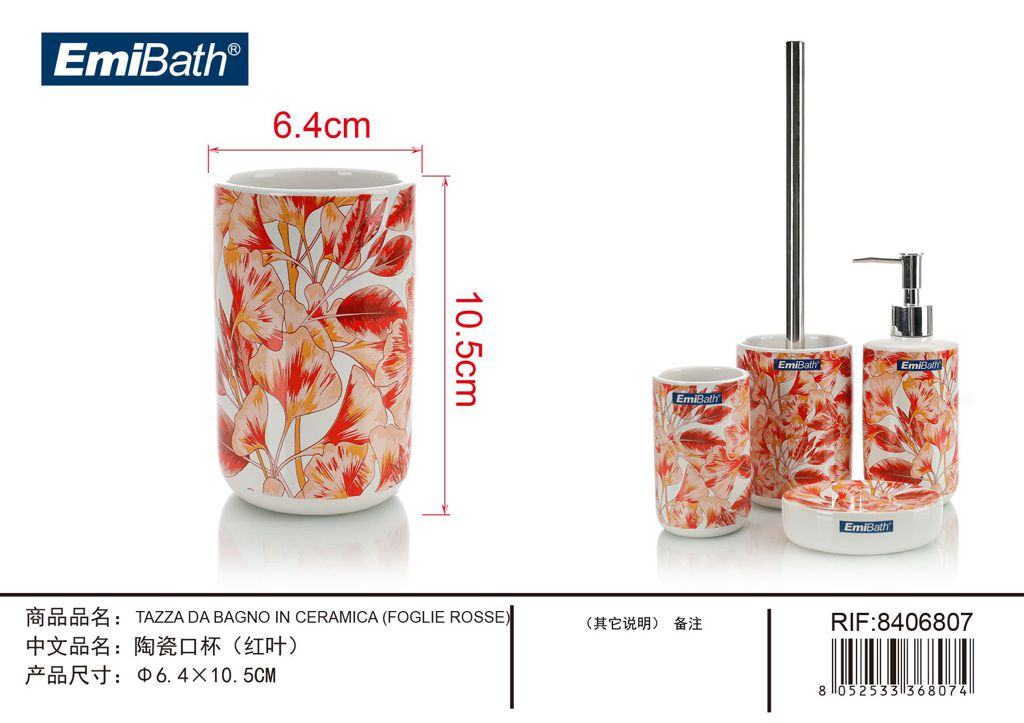 Tazza Da Bagno In Ceramica Foglie Rosse ? 6.4X10.5cm