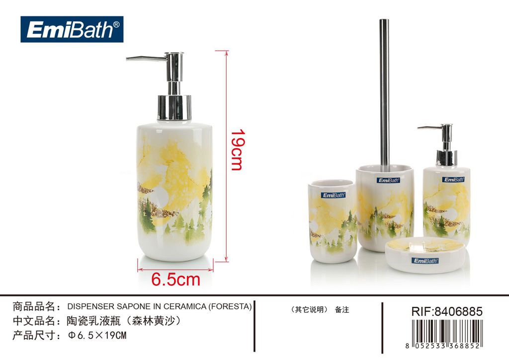Dispenser Sapone In Ceramica Foresta ? 6.5X19cm