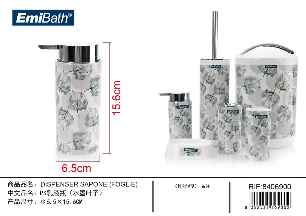 Dispenser Sapone Foglie ? 6.5X15.6cm