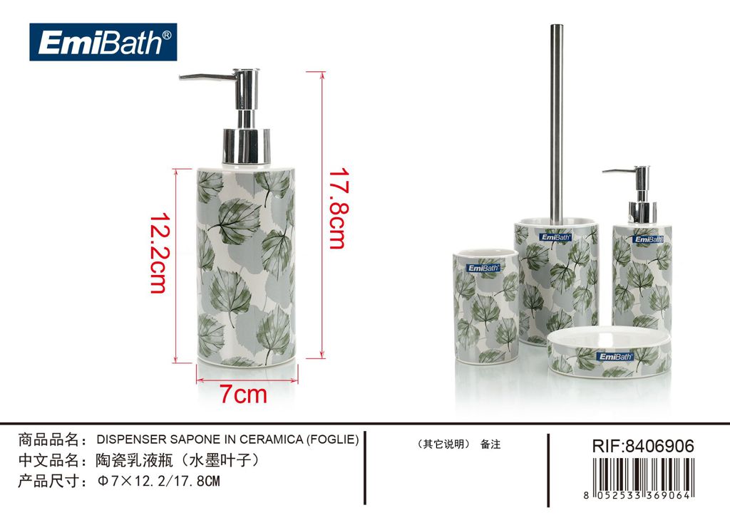 Dispenser Sapone In Ceramica Foglie ? 7X12.2/17.8cm