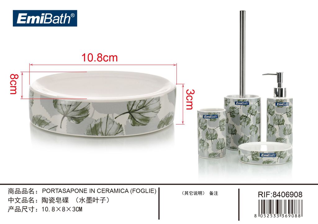 Portasapone In Ceramica Foglie 10.8X8X3cm