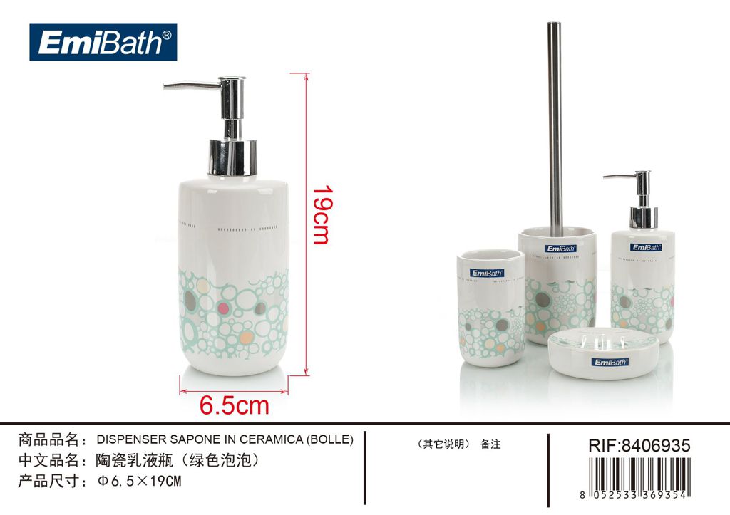 Dispenser Sapone In Ceramica Bolle ? 6.5X19cm