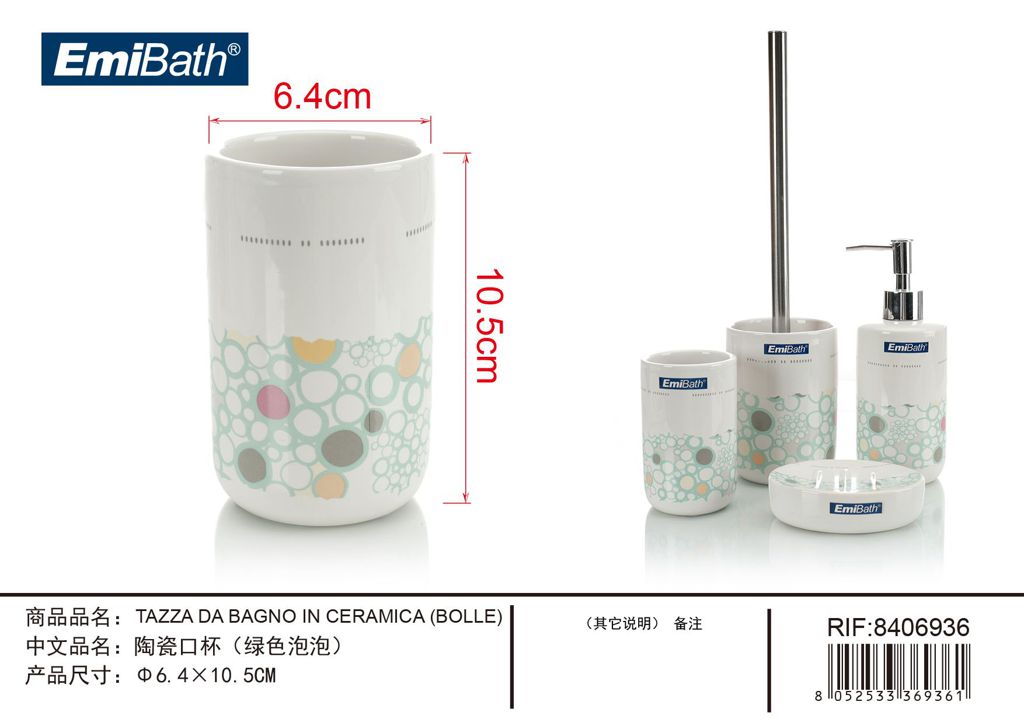 Tazza Da Bagno In Ceramica Bolle ? 6.4X10.5cm