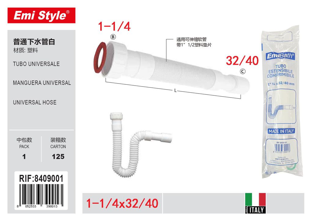 Tubo Universale 1 1/4 X 32/40