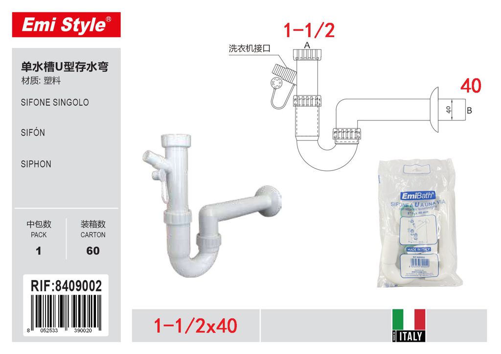 Sifone Singolo 1 1/2 X 40