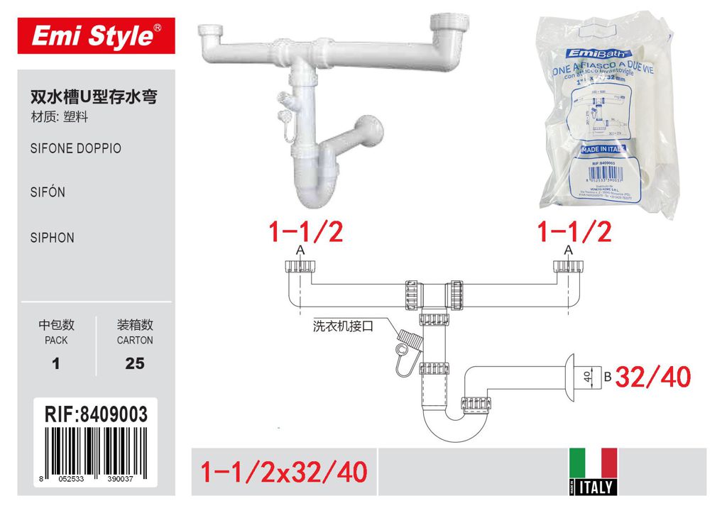 Sifone Doppio 1 1/2 X 32/40