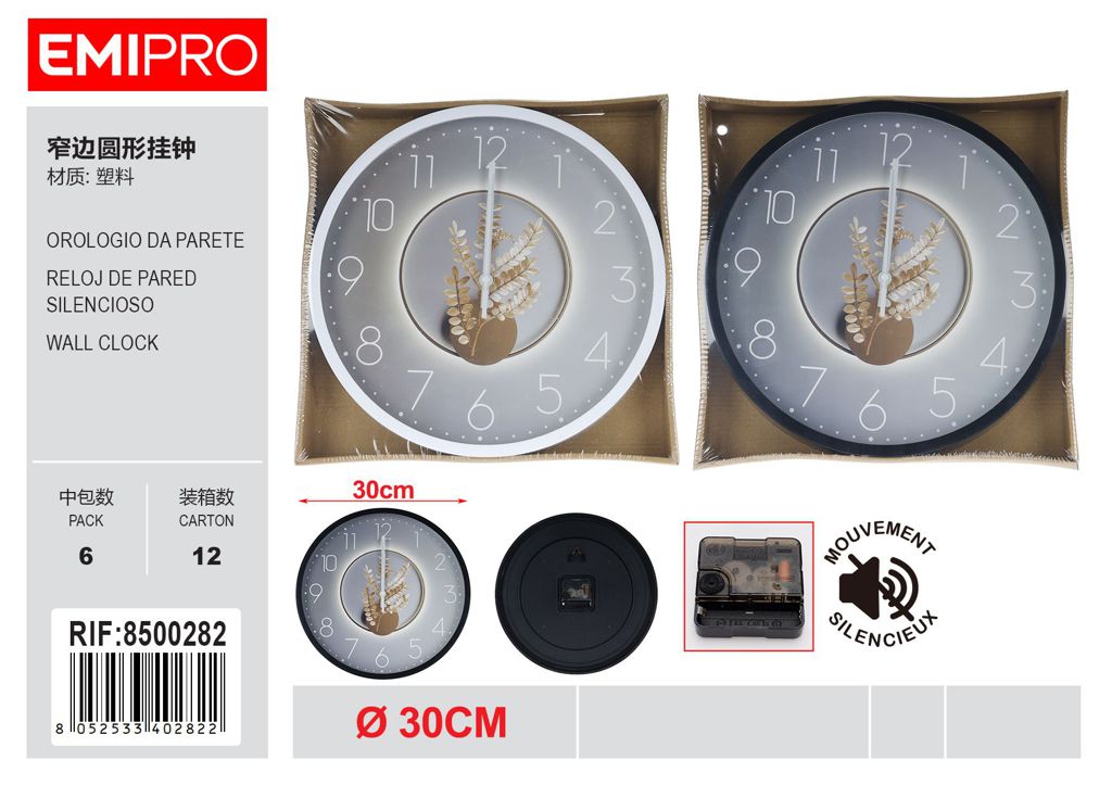 Orologio Da Parete 30cm