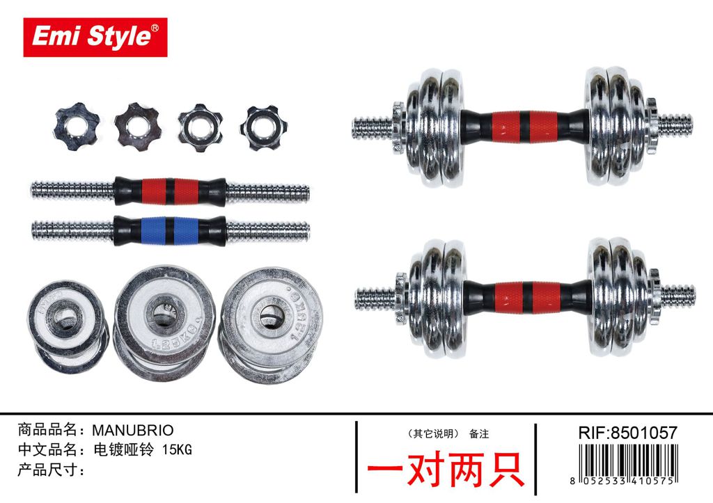 Manubrio 15kg