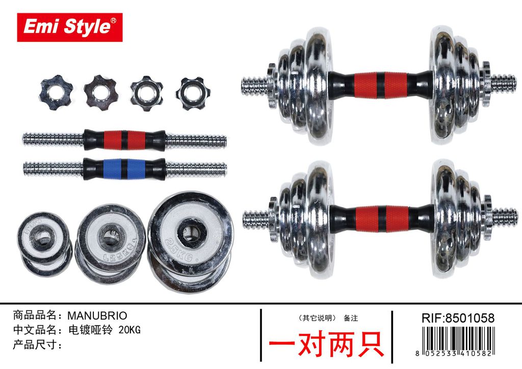 Manubrio 20kg