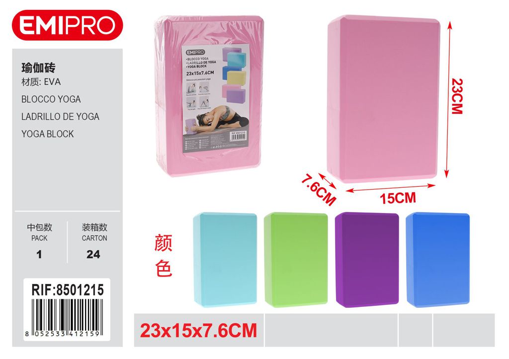 Blocco Yoga 23*15*7.6cm