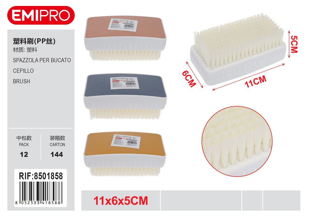 Spazzola Per Bucato 11*6*5cm