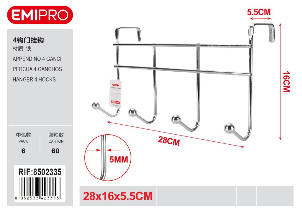 Appendino 4 Ganci 28*16*5.5cm