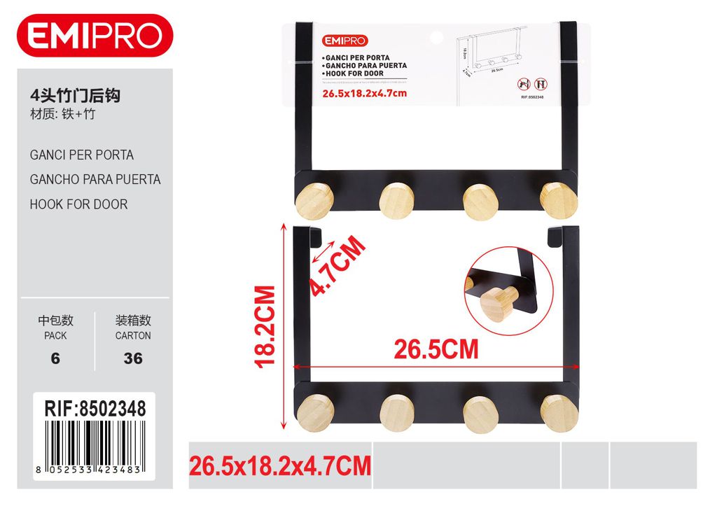 Ganci Per Porta 26.5*18.2*4.7cm