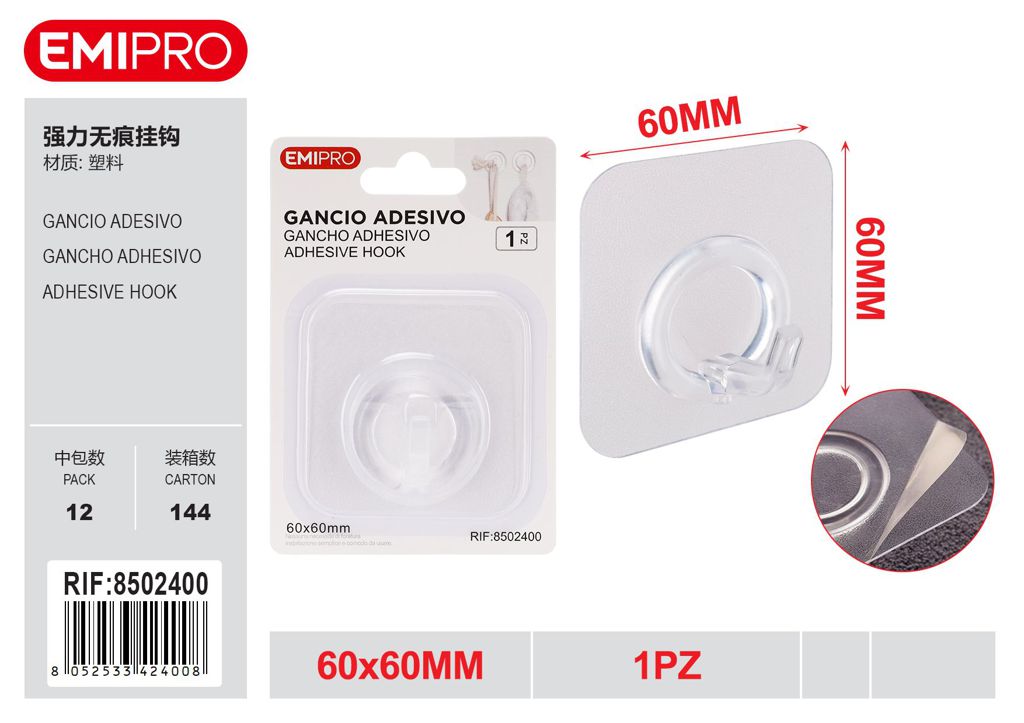 Gancio Adesivo 6*6cm 1Pz