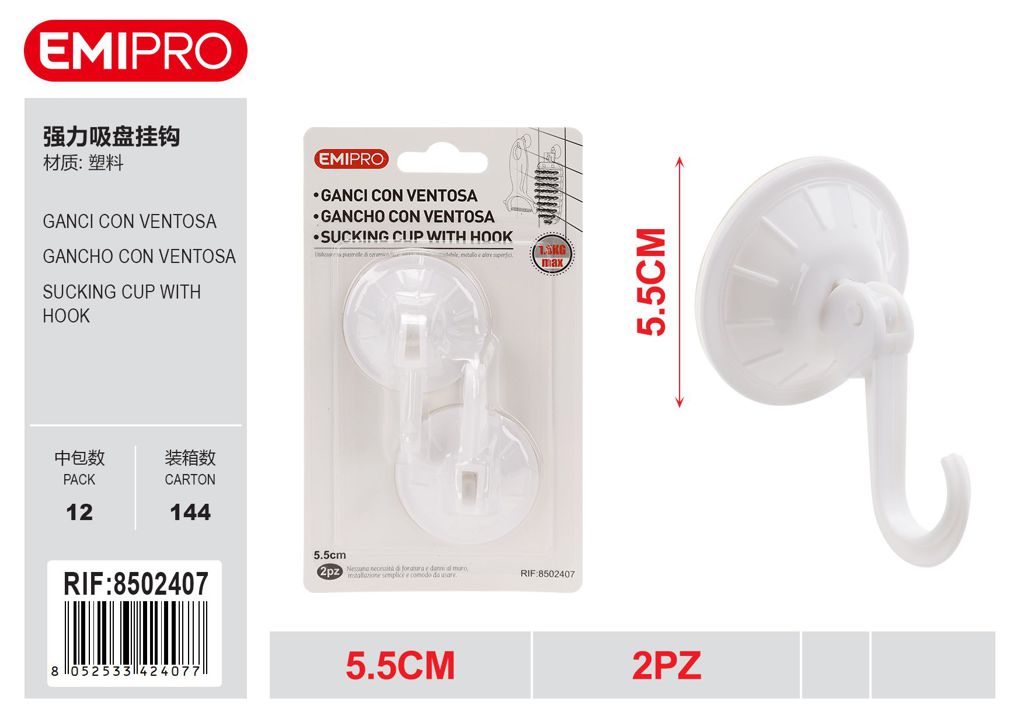 Ganci Con ventosa 5.5cm 2Pz