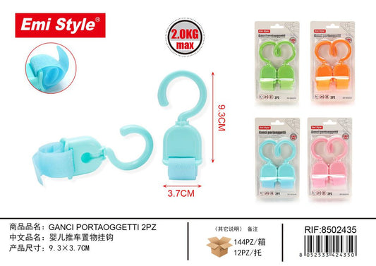 Ganci Portaoggetti 2Pz
