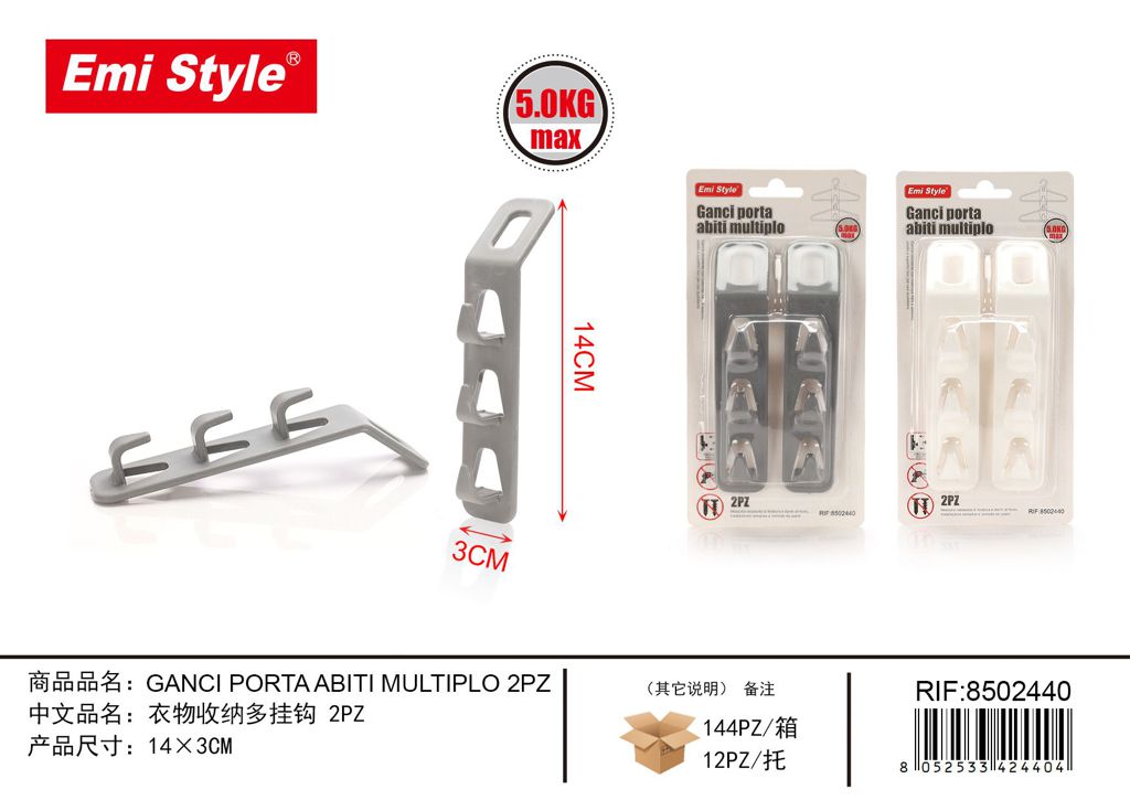 Ganci Porta Abiti Multiplo 2Pz