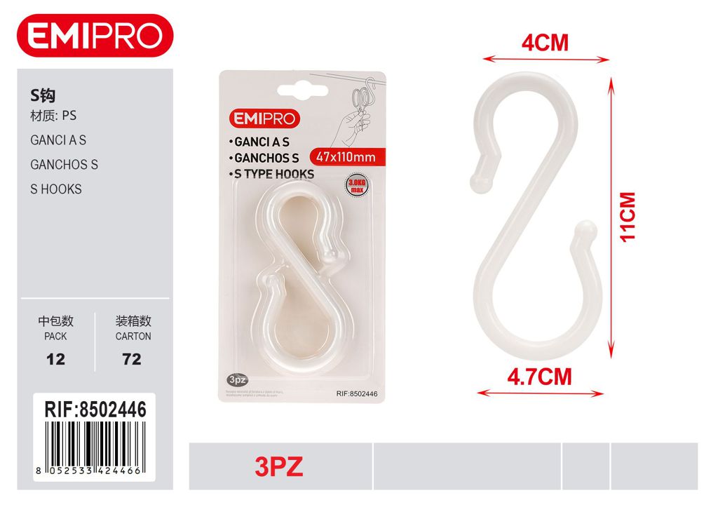 Ganci A S 47*110mm 3Pz
