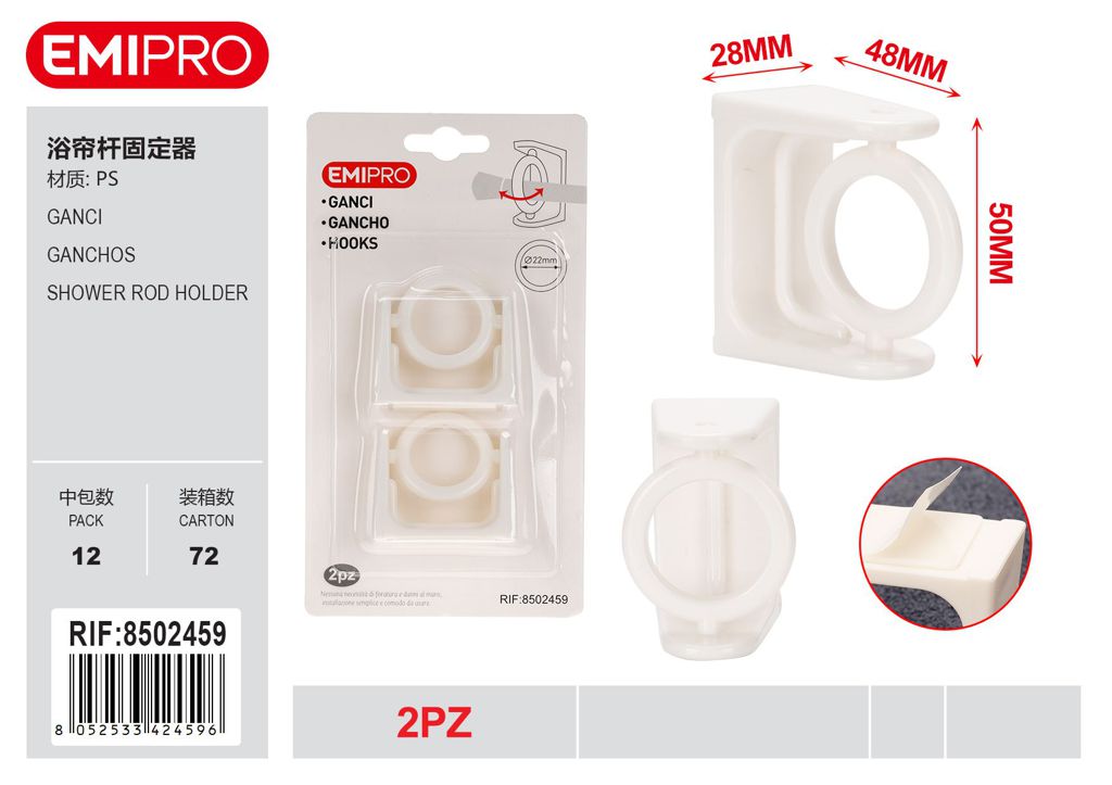 Ganci 50*28*48mm 2Pz