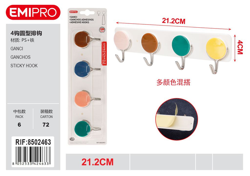 Ganci 212*42*24mm 1Pz