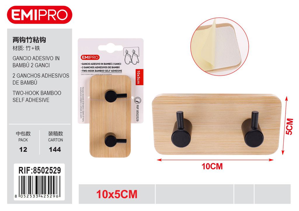 Gancio Adesivo In Bambù 2 Ganci 10*5cm