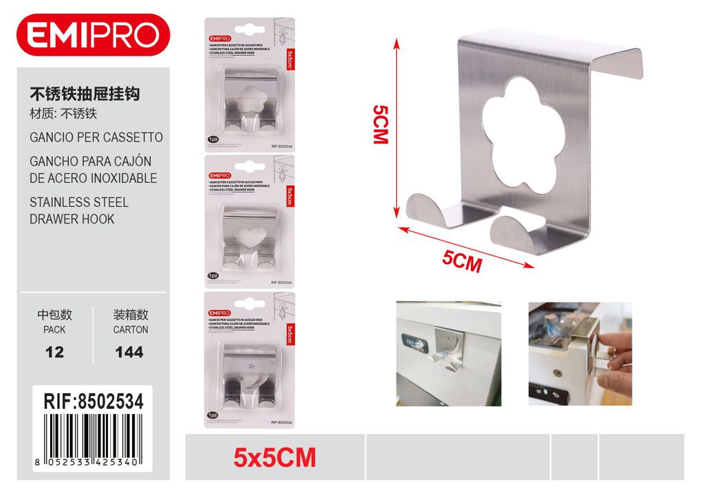 Gancio Per Cassetto In Acciaio Inox 5*5cm
