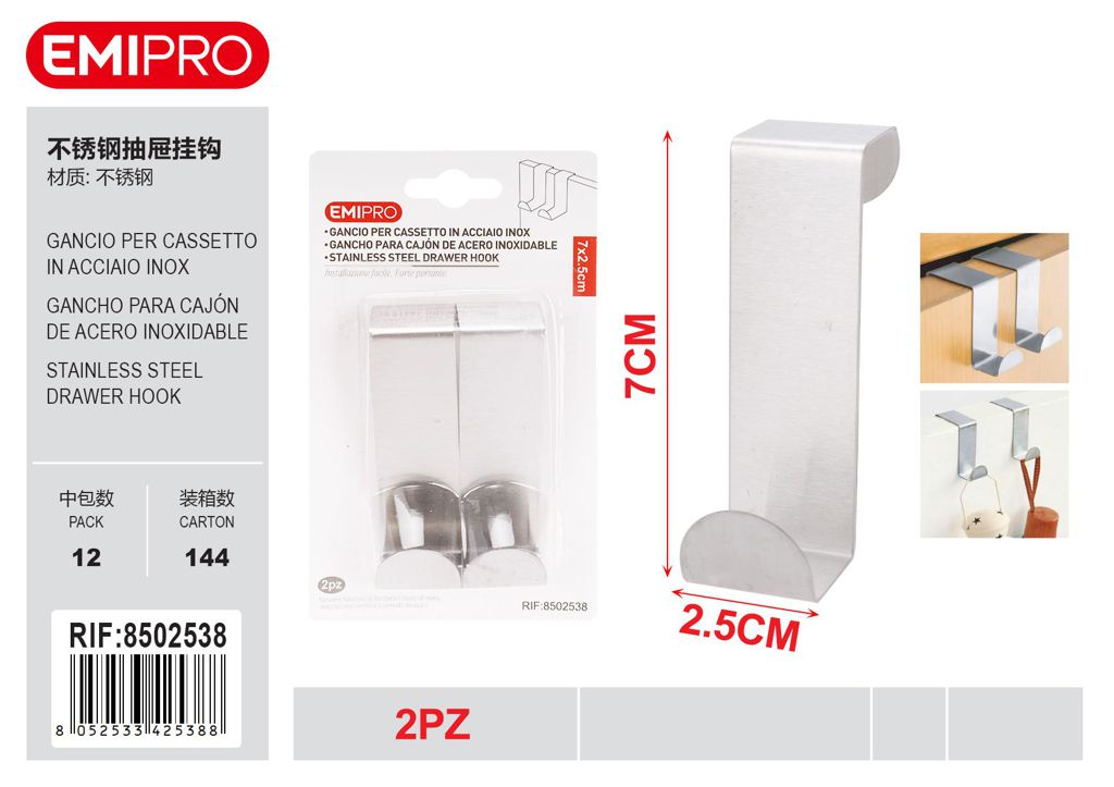 Gancio Per Cassetto In Acciaio Inox 7*2cm 2Pz