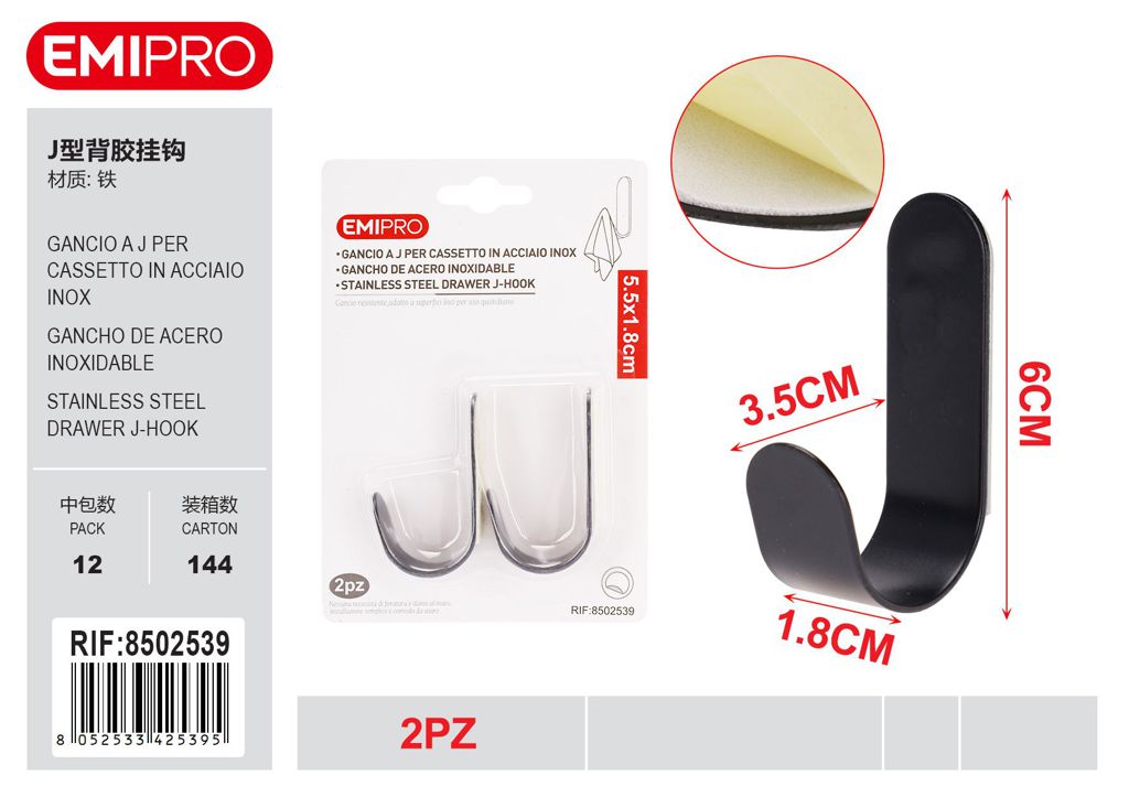 Gancio A J Per Cassetto In Acciaio Inox 6*3.5cm 2Pz