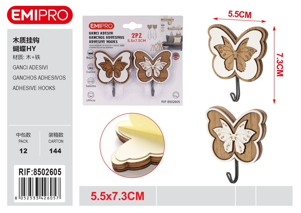 Ganci Adesivi 2Pz 5.5*7.3cm