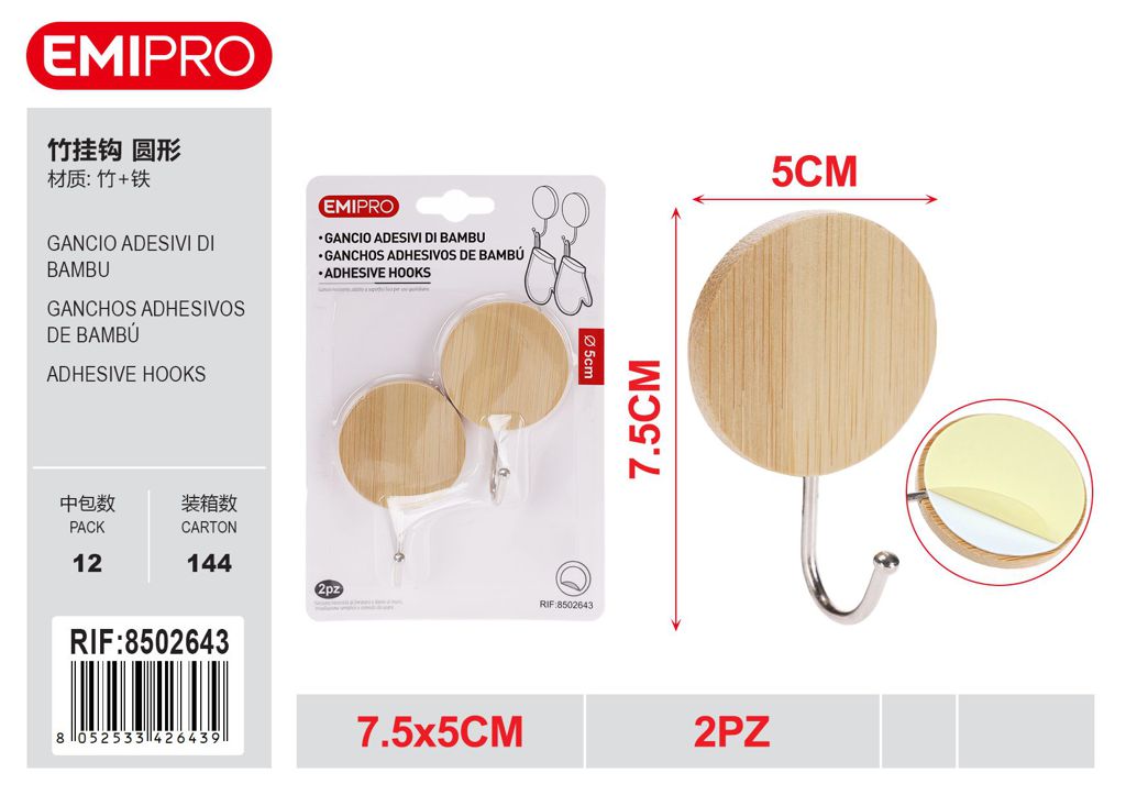 Gancio Adesivi Di Bambu 5cm 2Pz