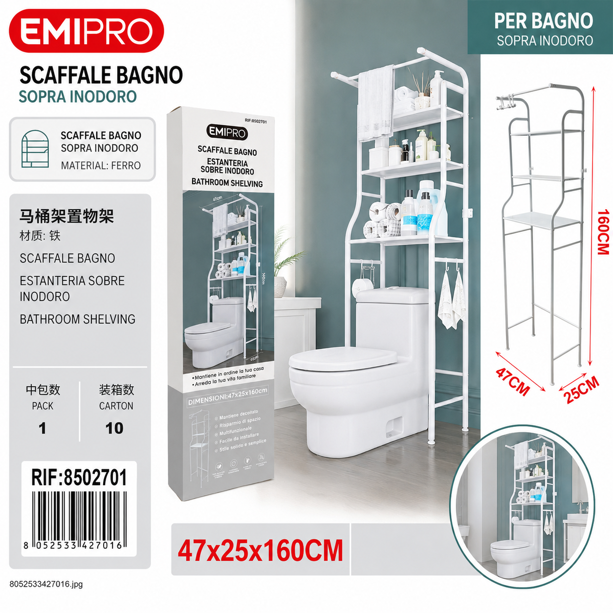 Scaffale Bagno 47*25*160cm