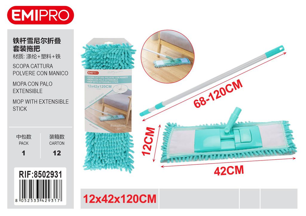 Scopa Cattura Polvere Con Manico 42*12*(68-120cm)