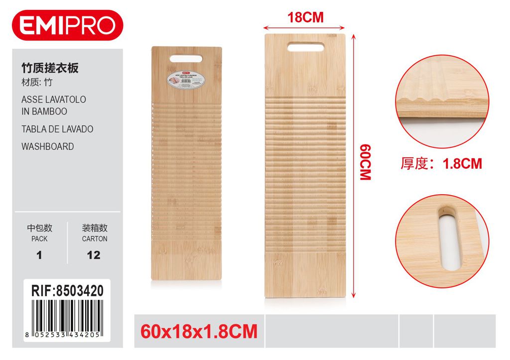 Asse Lavatolo In Legno 60*18*1.8cm