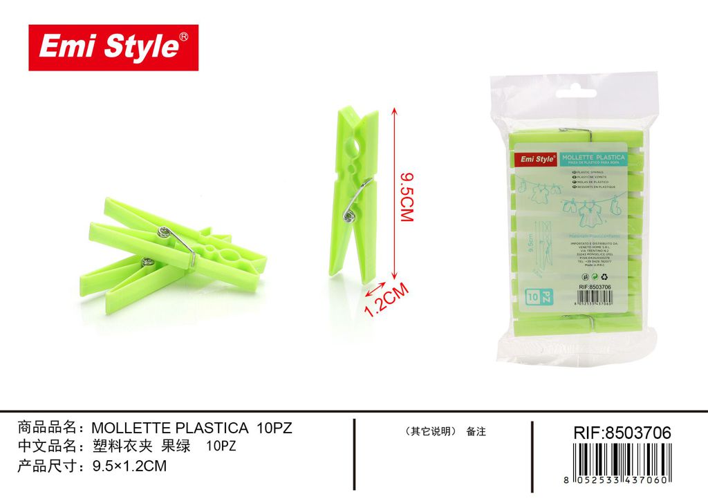 Mollette Per Bucato In Plastica 9.6*1.2cm 10Pz