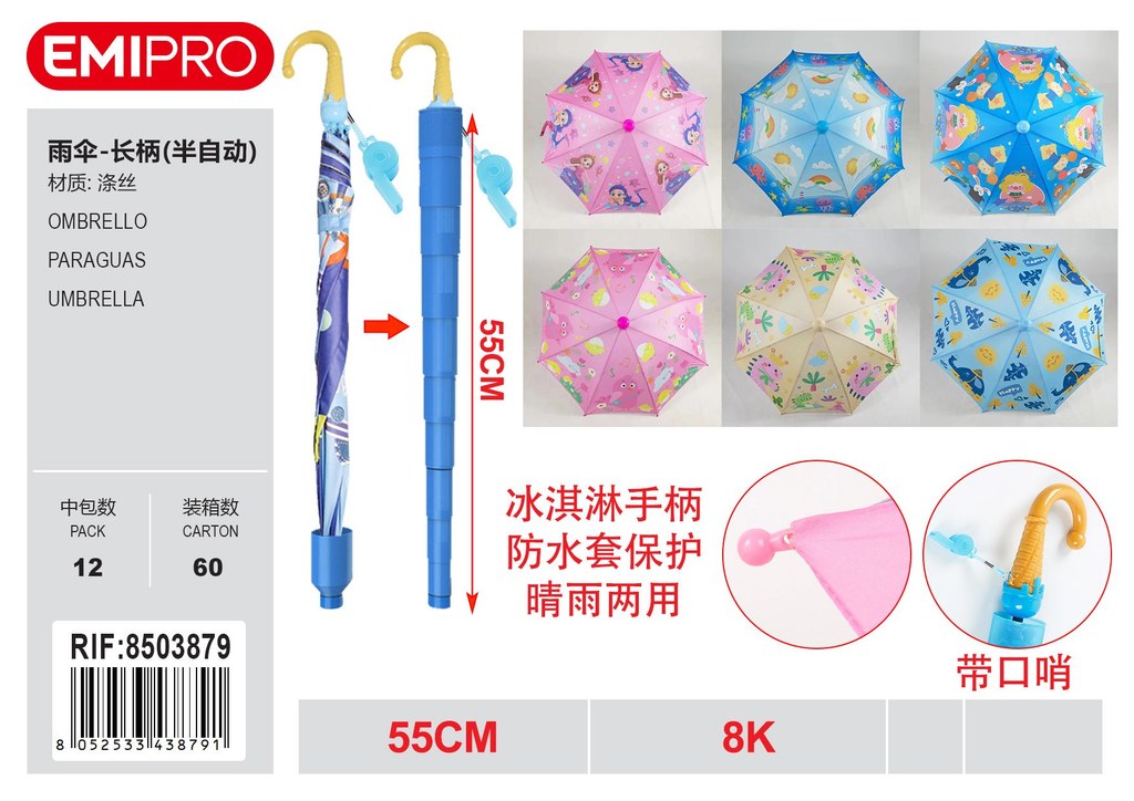 Ombrello 55cm