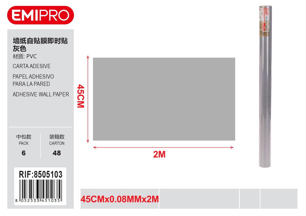 Carta Adesive 45cm*0.08mm*2M