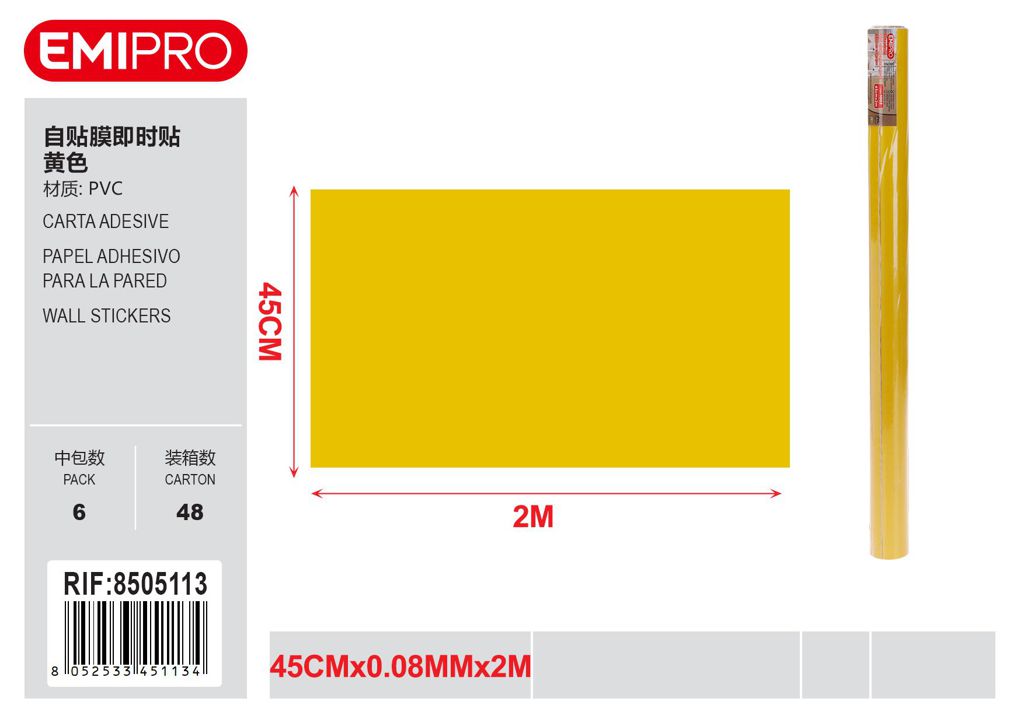 Carta Adesive 45cm*0.08mm*2M