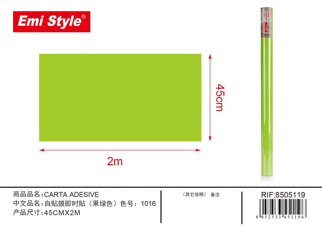 Carta Adesive 45cm*0.08mm*2M