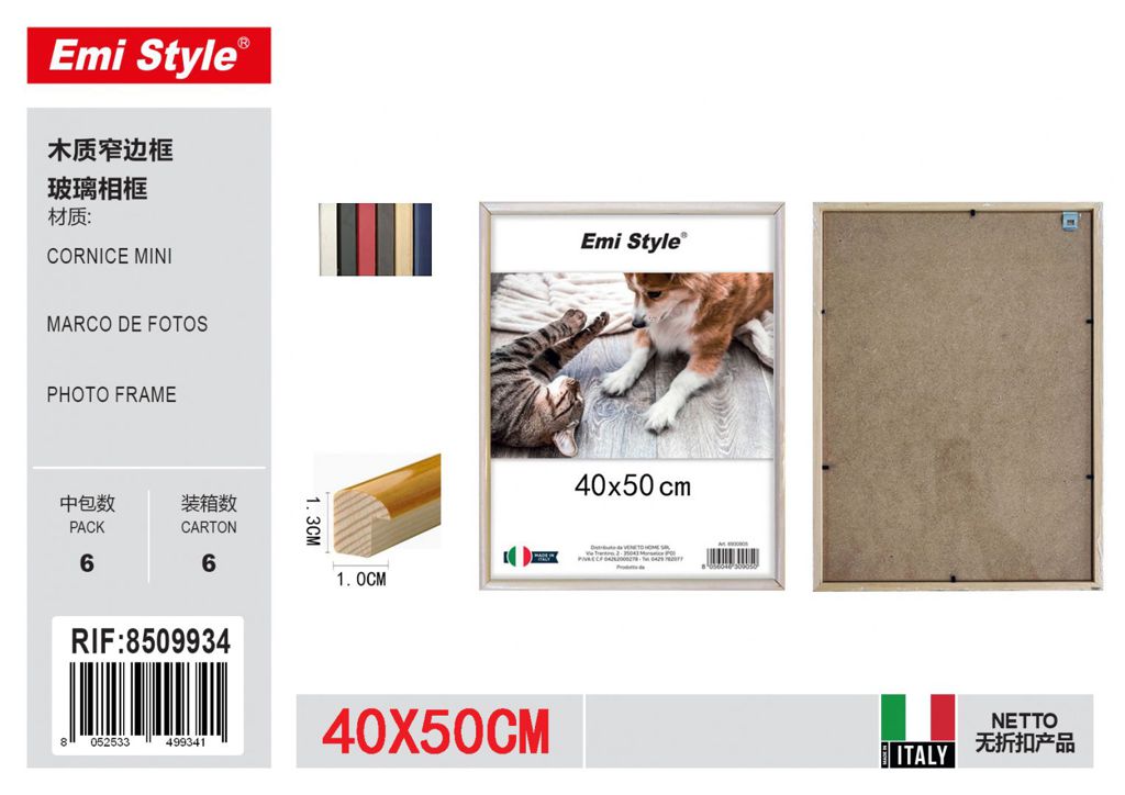 Cornice Mini 40*50 vetro