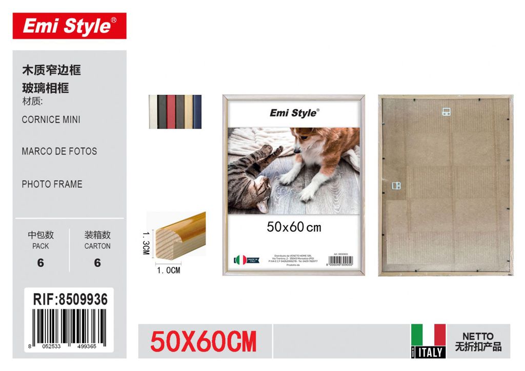 Cornice Mini 50*60 vetro