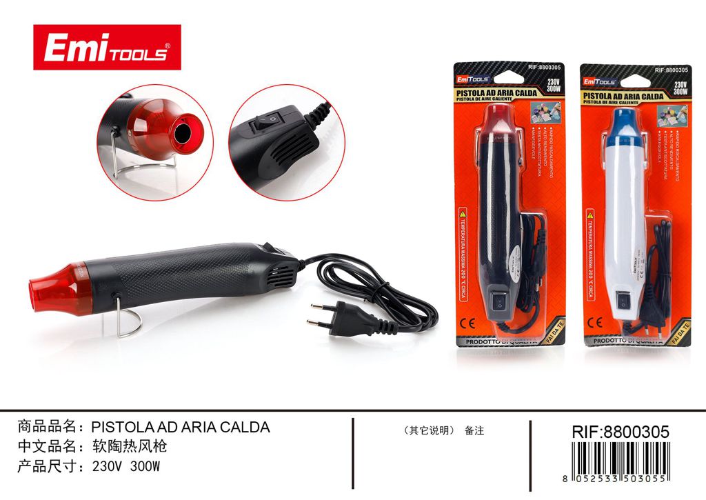Pistola Ad Aria Calda 300w 230v