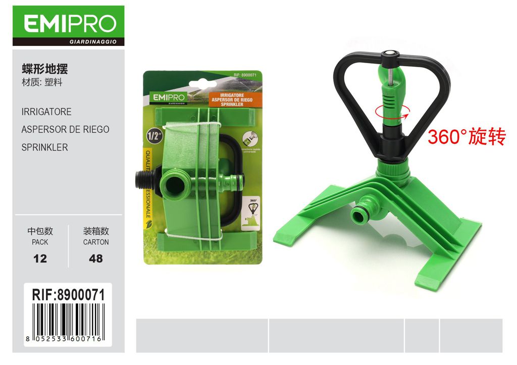IRRIGATORE