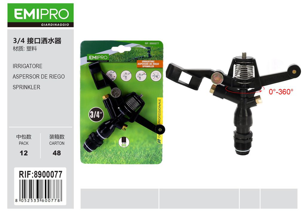 IRRIGATORE 3/4