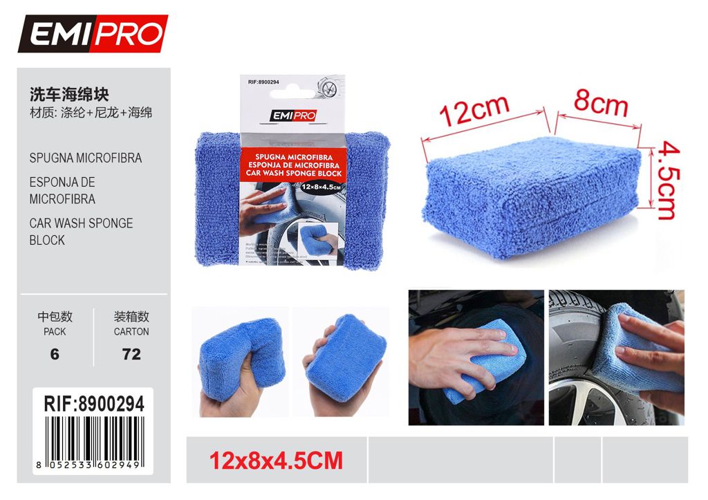 Spugna Microfibra 12*8*4.5cm